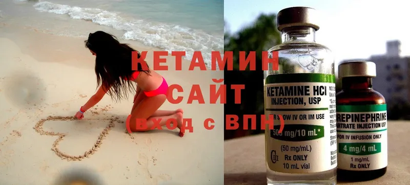 КЕТАМИН ketamine  Заводоуковск 